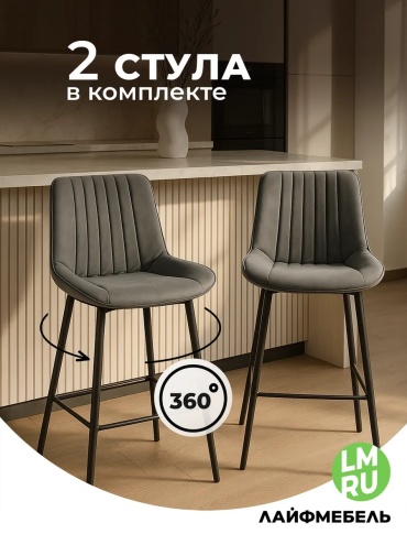 Комплект стульев 30363357_766481085, 102x49x57 см, темно-серый 2 шт.