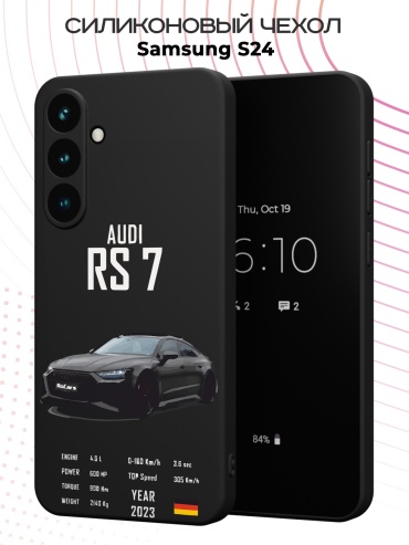 Чехол для Samsung S24 FE рисунок