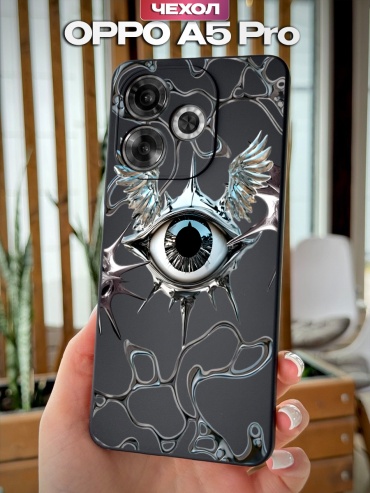 Чехол для OPPO A5 Pro рисунок