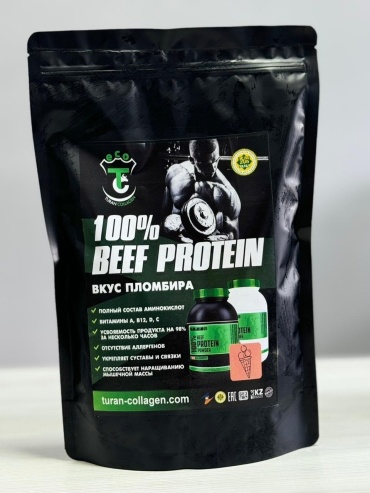 TURAN COLLАGEN Breef protein мороженое 1000 г