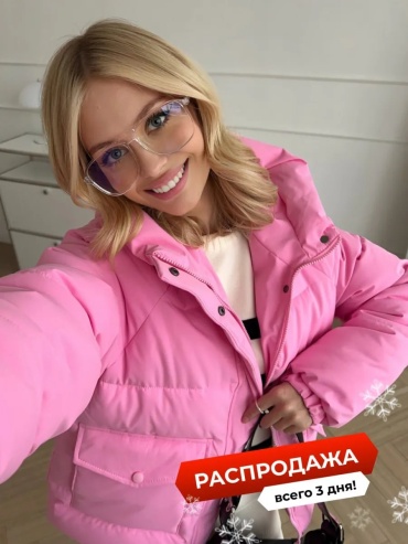 Зимняя куртка розовый