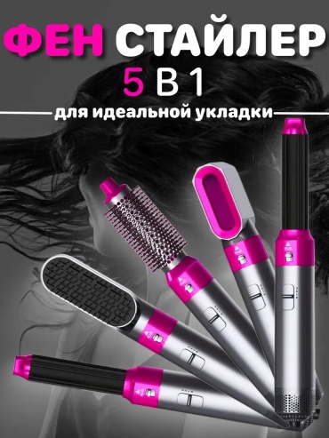 291871996 компактный фен розовый