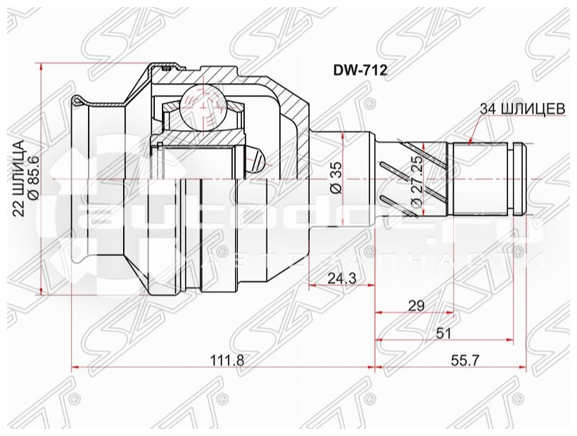 SAT шрус внутренний DW712