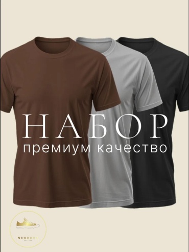 Футболка NURKOSH черный, серый