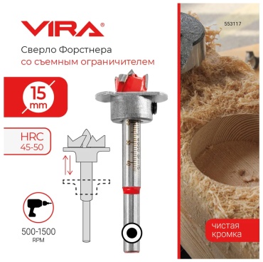 Vira по дереву 553117 15 мм, 1 шт.