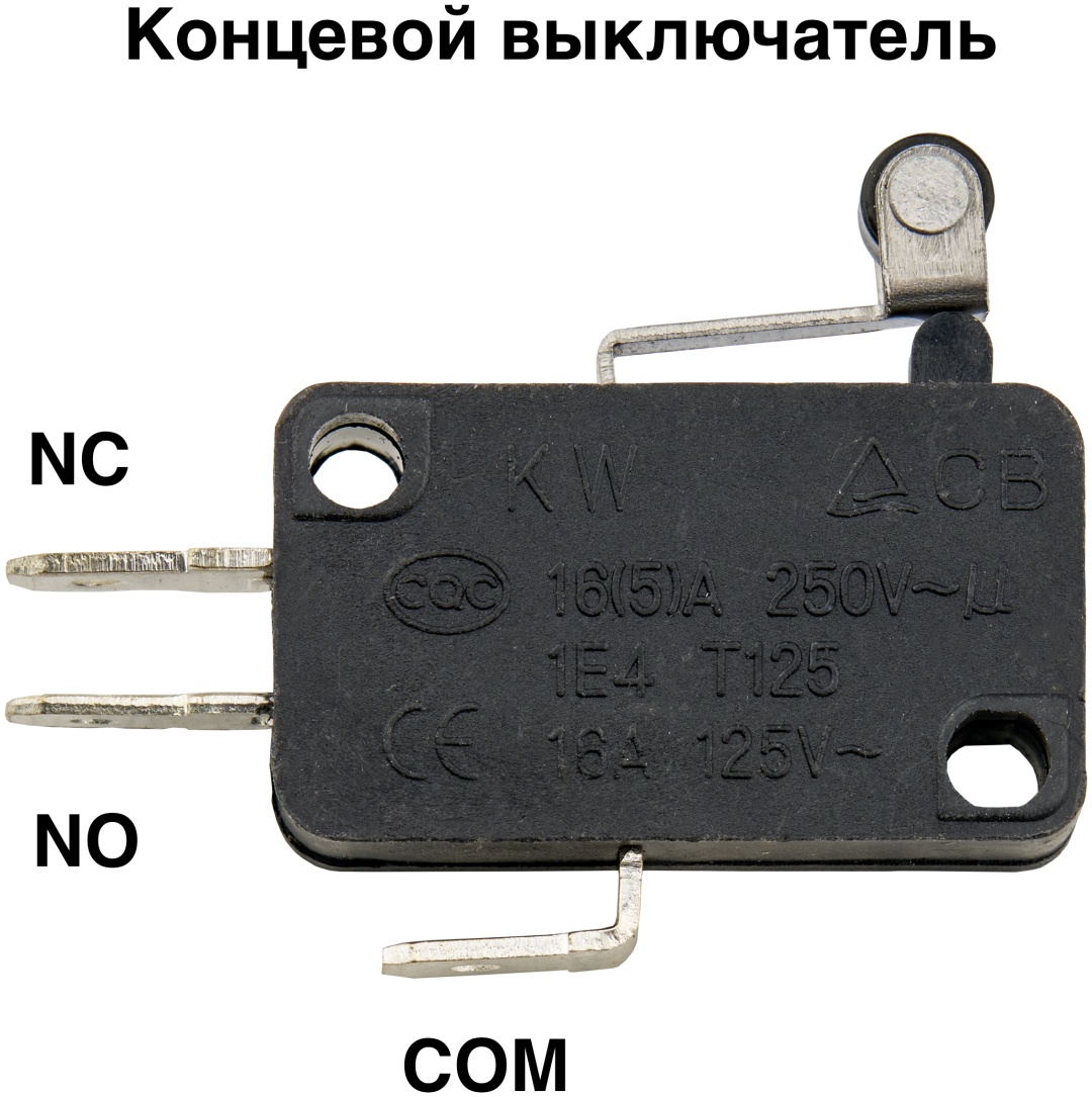 Концевой выключатель KW CB