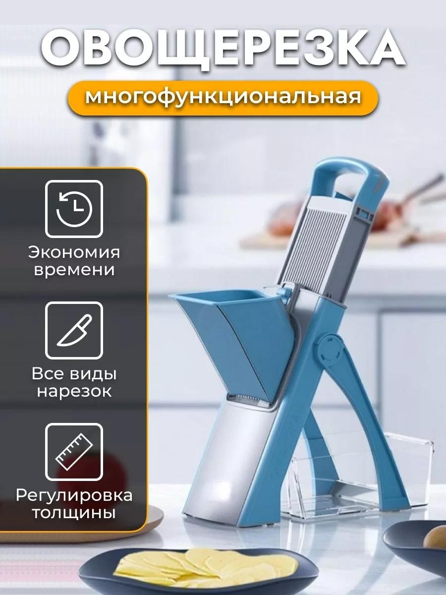 Овощерезка Getsbox, пластик