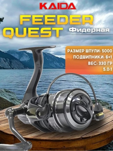 Kaida безынерционная 8-55873