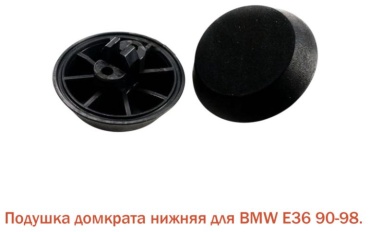 Tiger крепление 51711960752 подушка домкрата BMW 3-Series 320