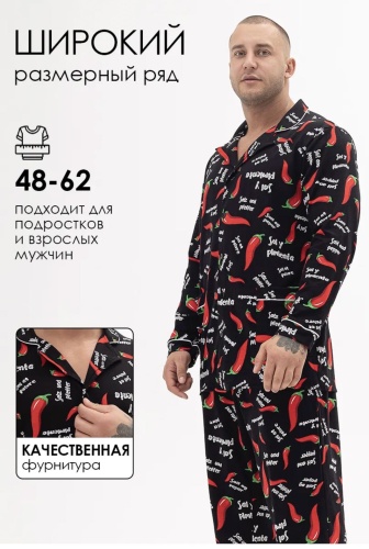 Пижама черный