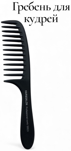 Toni&Guy гребень 21