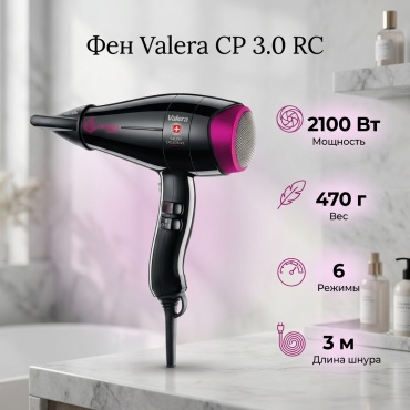 Valera CP 3.0 RC фен черный, розовый