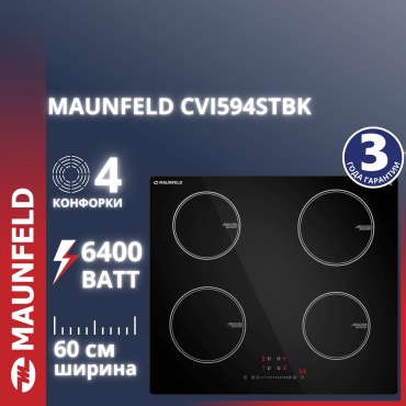 MAUNFELD CVI594STBK черный