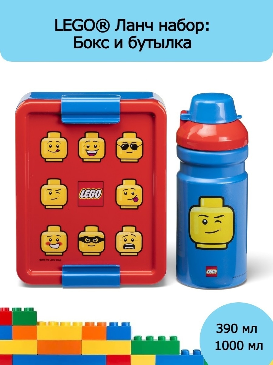 LEGO набор ланч-боксов 40580001 2 шт, полипропилен