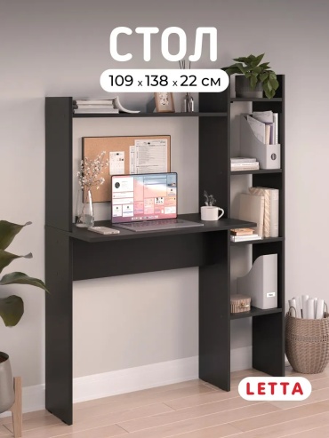 Стол компьютерный с надстройкой Master, 109х40x138 см, черный
