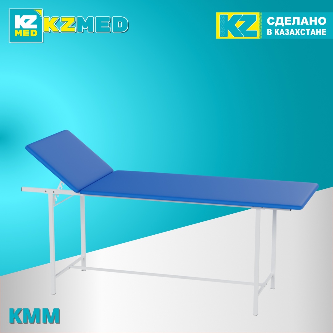 Кушетка до 200 кг 70х190 см