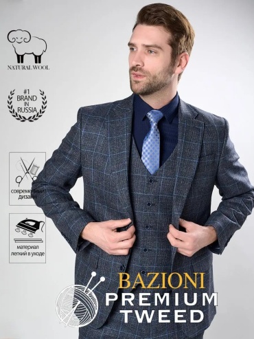 BAZIONI серый