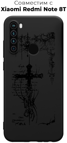 Чехол для Xiaomi Redmi Note 8t рисунок