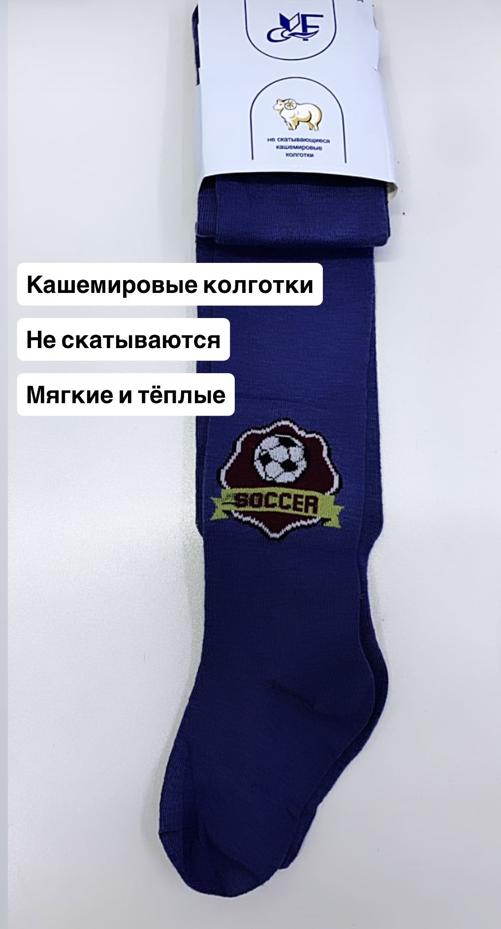 Колготки синий