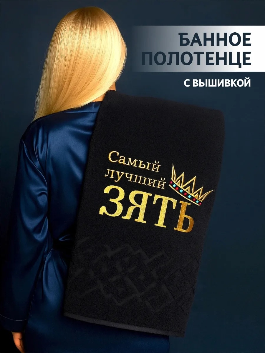 Полотенце Senat Studio 130x70 см, хлопок, 1 шт,