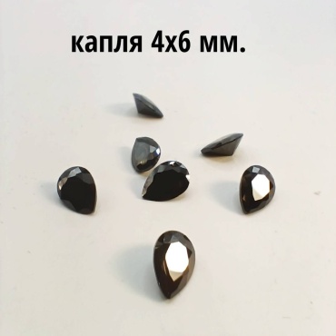 Ювелирная фурнитура СМАРАГД камни 1 шт