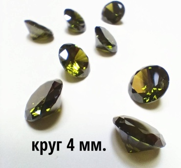 Ювелирная фурнитура СМАРАГД камни 1 шт