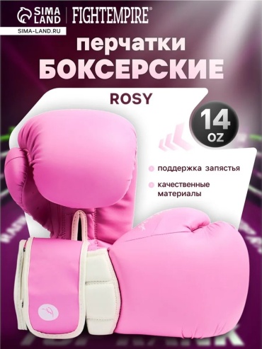 Боксерские перчатки 12 oz розовый