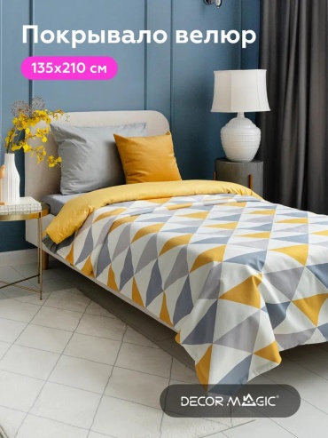 Плед DECOR MAGIC 210х135 см, лен, белый