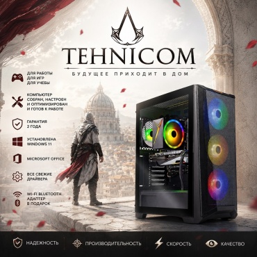 Tehnicom R5 5700X3D / RTX 5060 8 Гб / 32 Гб / 1000 Гб HDD+SSD 256 Гб / Win 11 Pro