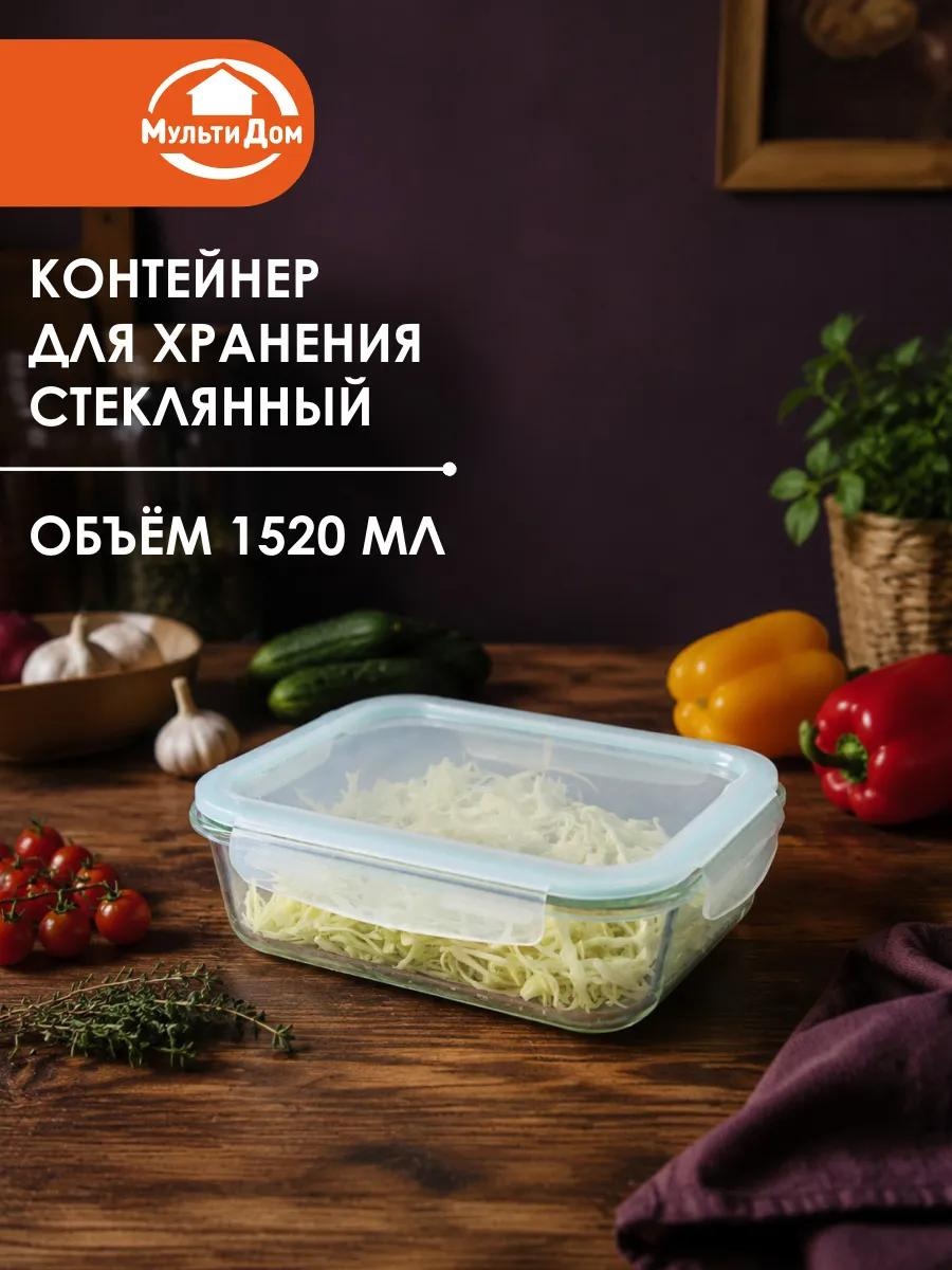Набор контейнеров 80.666 1 шт, полипропилен