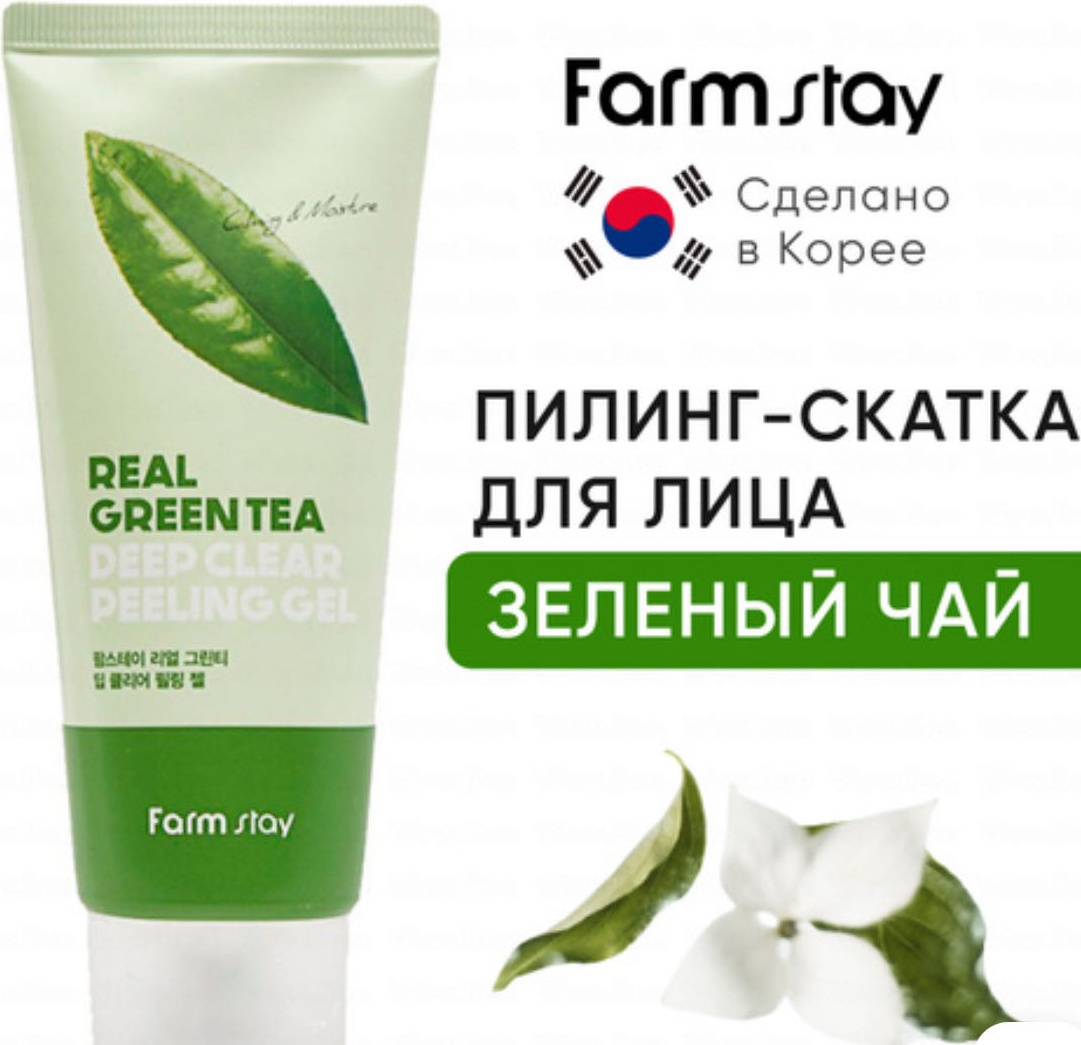 Пилинг Farmstay peeling gel с экстрактом зеленого чая 100 мл