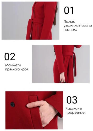 Фото 3