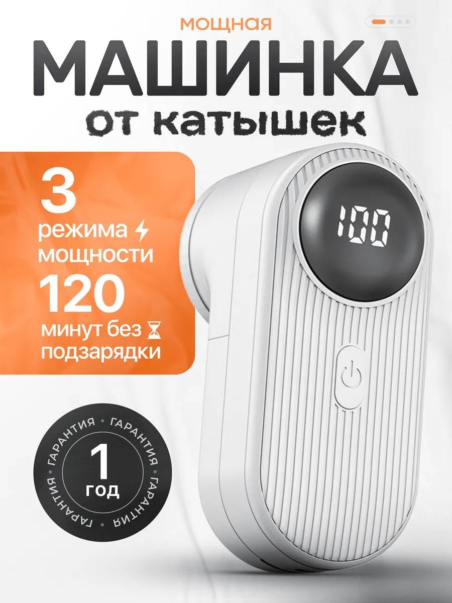 Машинка ROX от аккумулятора, кол-во насадок: 1