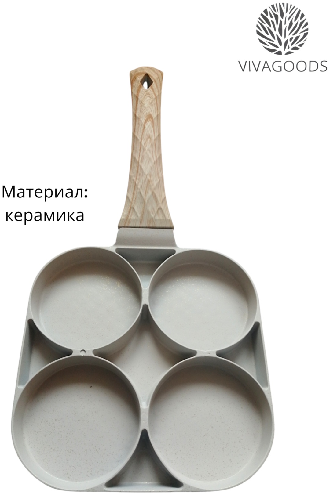 Сковорода для яичницы VIVAGOODS 17.5, керамика 133090991
