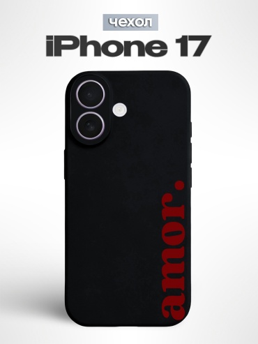 Чехол для Apple iPhone 17 рисунок