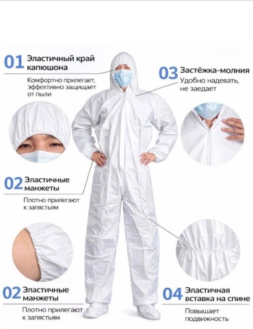 Спецодежда для мужчин белый