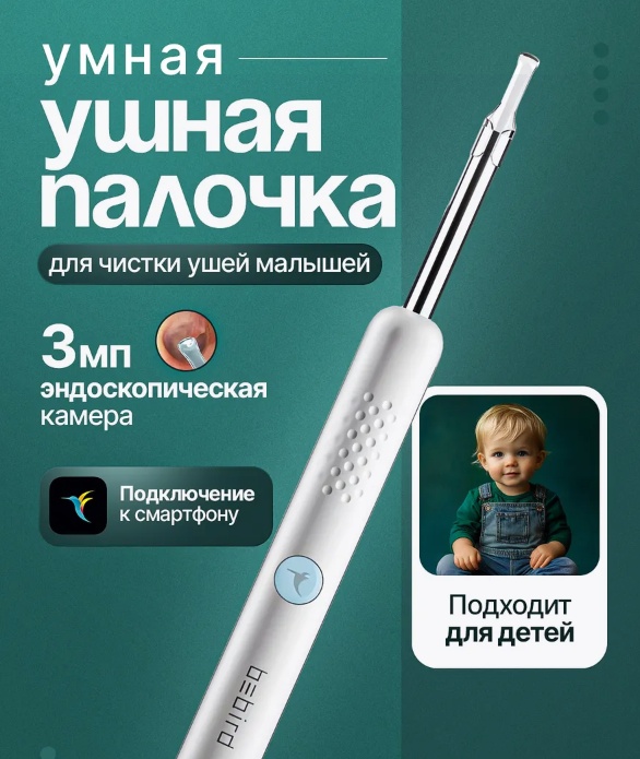 Лопатка 1 шт