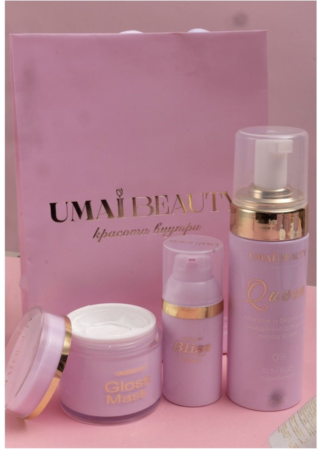 Umai Beauty Queen Gloss Bliss набор по уходу за лицом для женщин