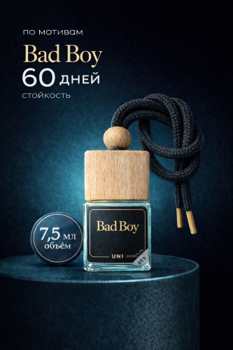 AAT ароматизатор жидкий 378362837 Bad boy 7.5 мл