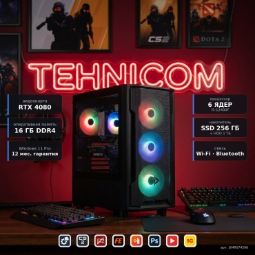 Tehnicom i5-12400F / RTX 4080 16 Гб / 16 Гб / 1000 Гб HDD+SSD 256 Гб / Win 11 Pro