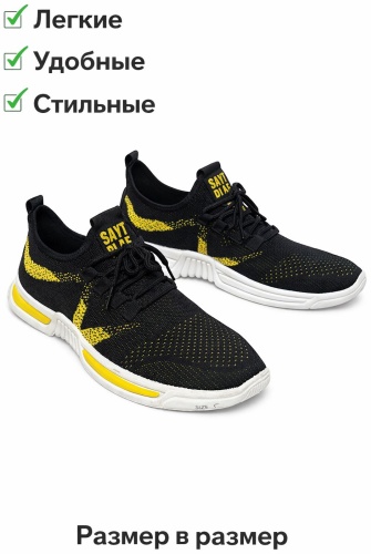 Кроссовки Quanzhou Jinqiu Sports кроссовки бежевый, желтый