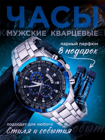 Механические Часы 424960654 сталь