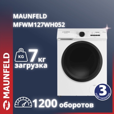 MAUNFELD MFWM127WH052 белый