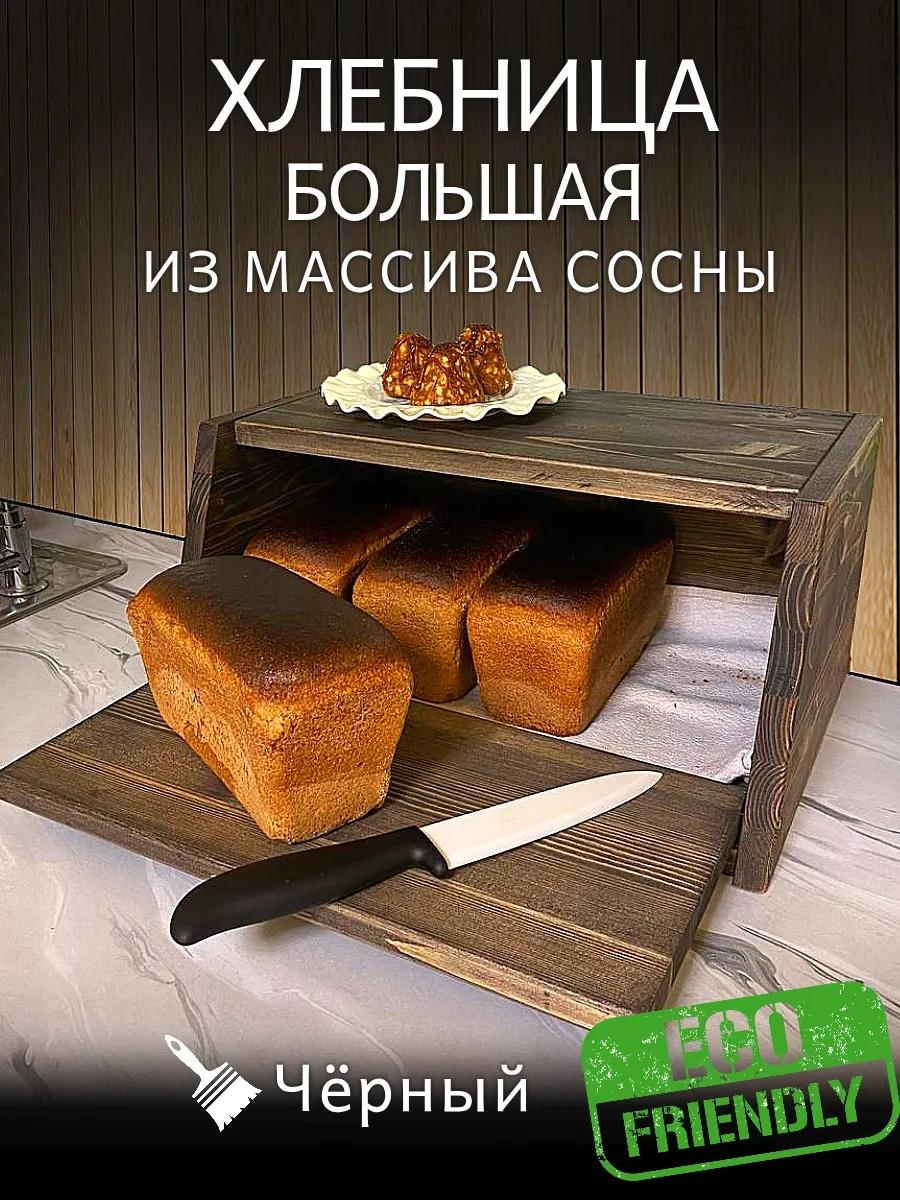 Хлебница 349348304, дерево