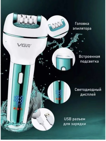 VGR Voyager электробритва для женщин 227610256