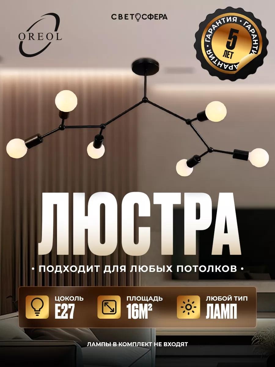 Люстра потолочная LUCCI LED, кол-во ламп: 1 шт