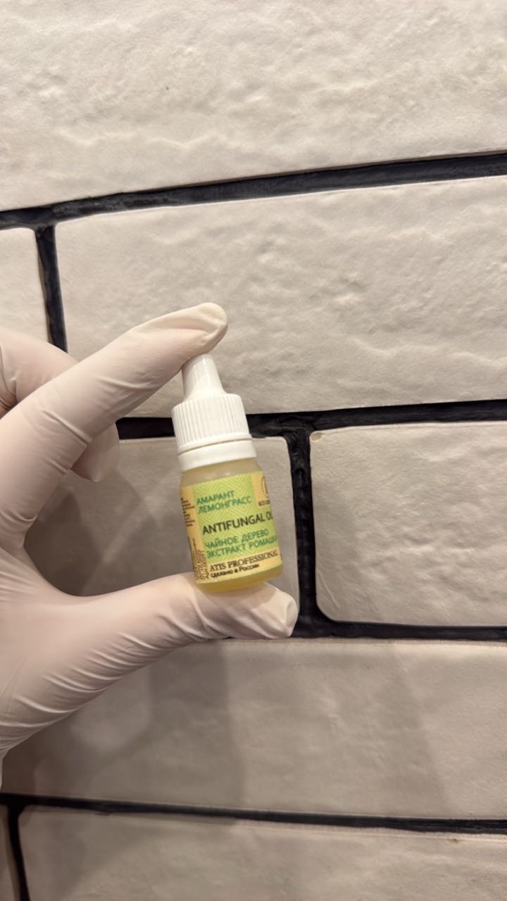 ATIS PROFESSIONAL масло ANTIFUNFAL OIL 5 мл