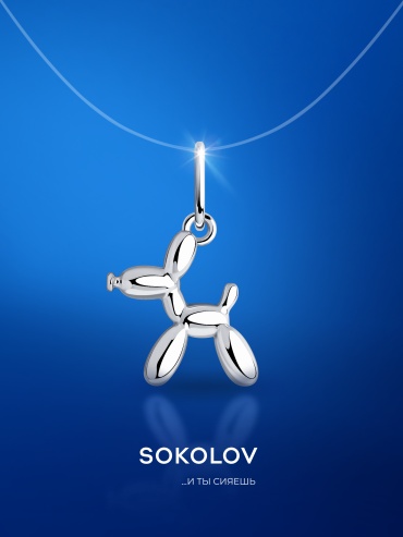 Подвеска SOKOLOV 94032834 вес 1 г серебро, без вставок