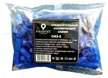 Соединительный изолирующий зажим СИЗ-2 Prosvet, 100 шт