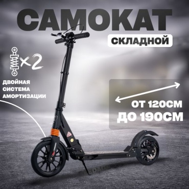 Самокат REEDAGE URBANQ черный
